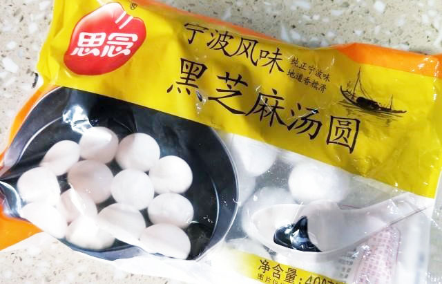 汤圆 汤圆