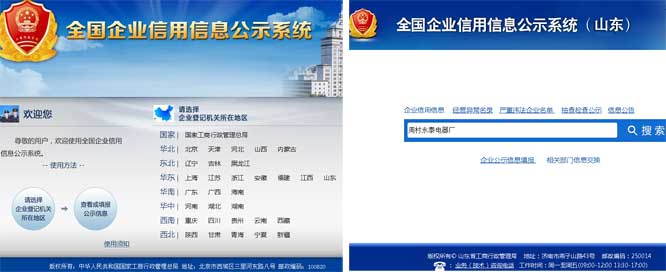 电热锅什么牌子的质量好？