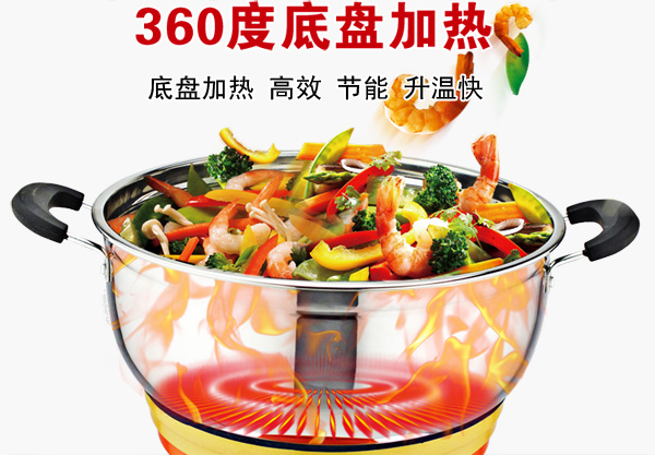 电热锅-热效率高 电热锅-热效率高