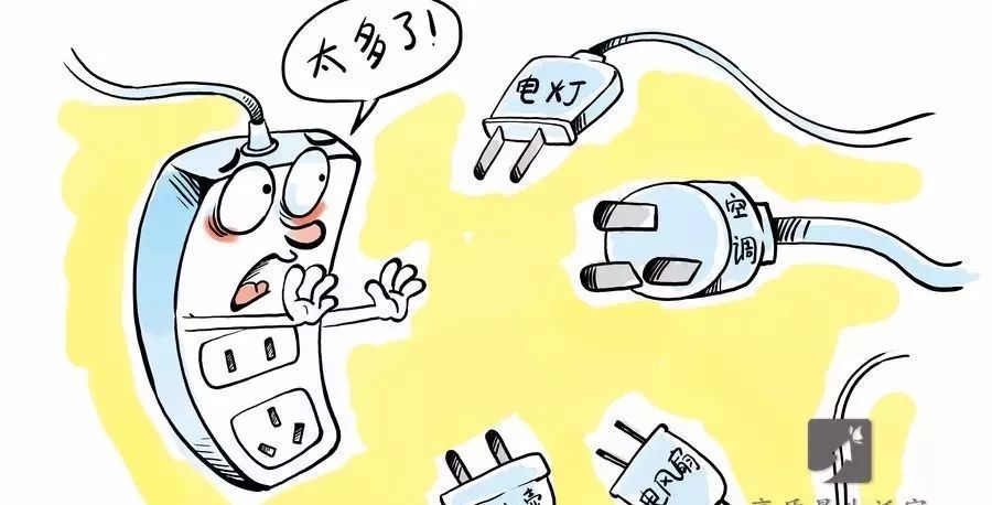 电热锅超负荷 电热锅超负荷