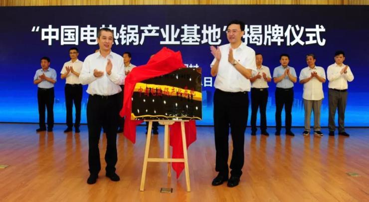 电热锅产业基地 电热锅产业基地